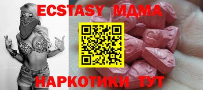 дживик Обь