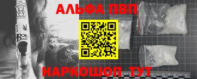 apvp Обнинск