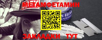 дживик Обь