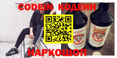 дживик Обь