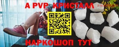 дживик Обь
