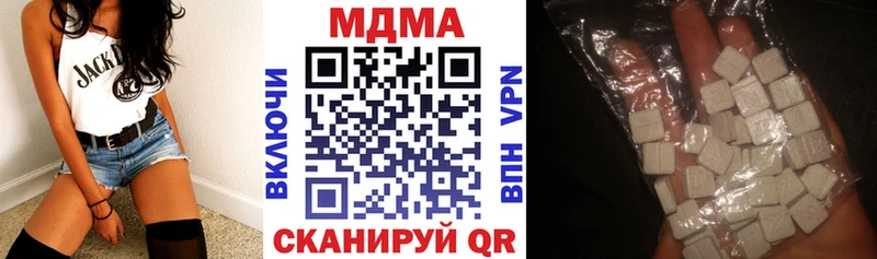 MDMA VHQ Новороссийск