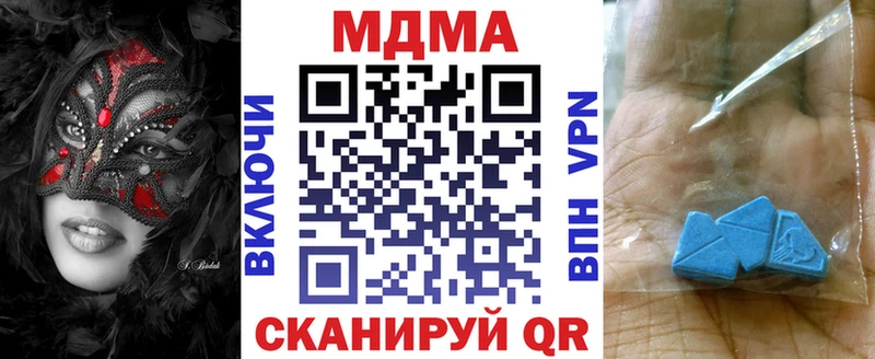 как найти закладки  Новороссийск  MDMA crystal 