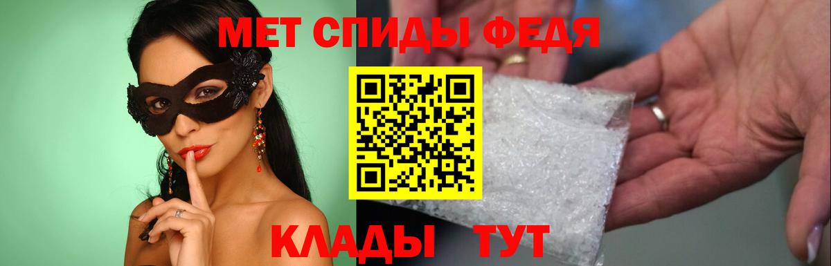 Новороссийск  Метамфетамин витя  Вход с VPN  Метамфетамин витя 