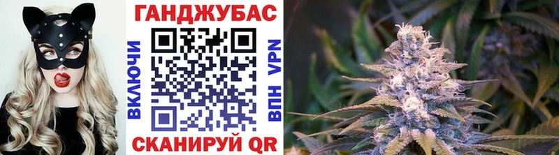 Канабис LSD WEED  где купить наркоту  Новороссийск 