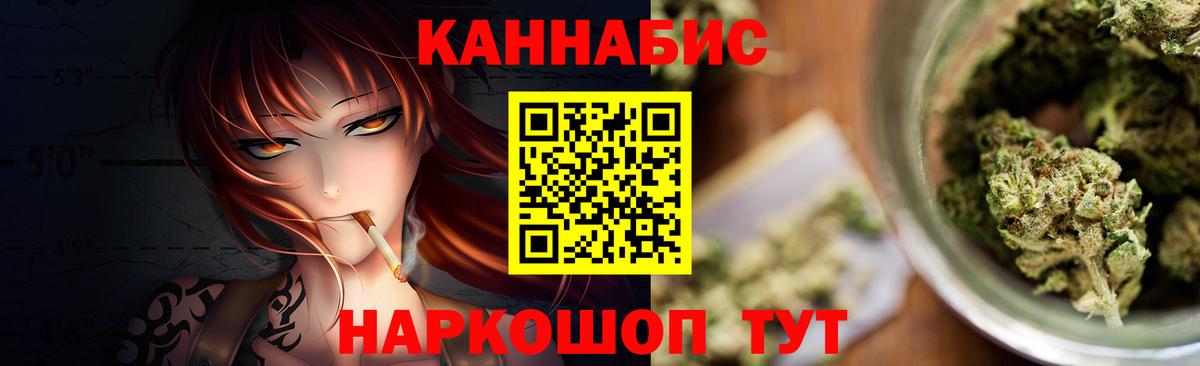 Бошки марихуана AK-47 Новороссийск